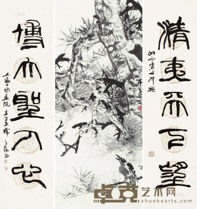 韩天衡 丙寅1986年作 书画一堂 对联 水墨纸本 98.5×41cm；130×33cm×2