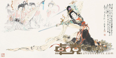 颜梅华 壬戌1982年作 剑舞 镜片 设色纸本 67×136cm