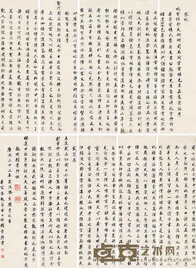 查士标 1683年作 行书祝恭畅先生五秩荣诞序 十屏立轴 绫本 186.5×52cm×10