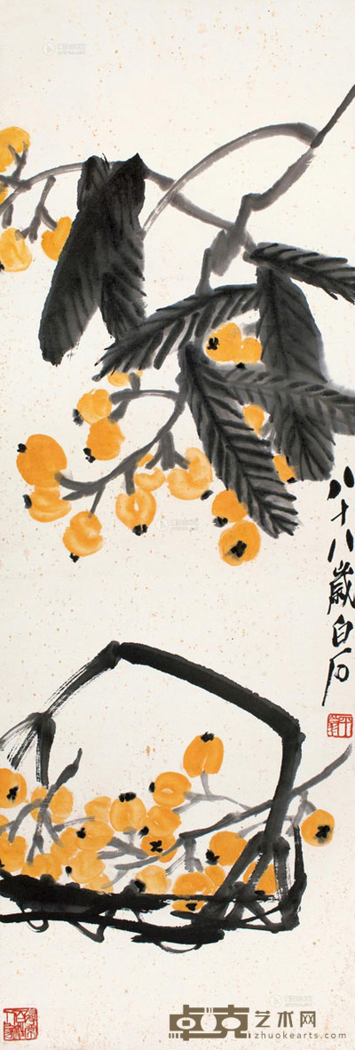 齐白石 枇杷 立轴 设色纸本 103×34cm