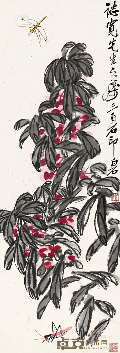 齐白石 海棠虫趣 镜片 设色纸本 100.5×33.5cm