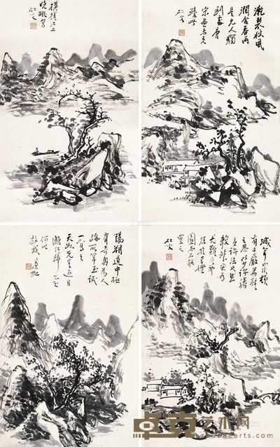 黄宾虹 山水 （四帧） 册页 水墨纸本 32×20.5cm×4