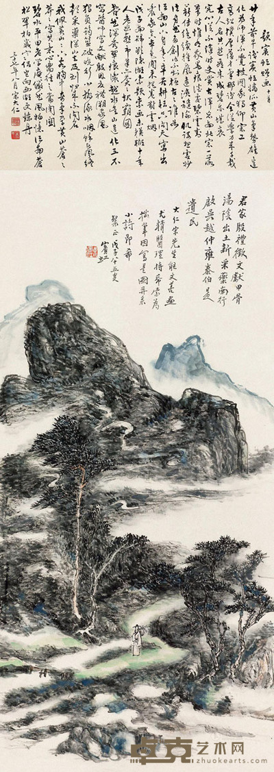 黄宾虹 戊子1948年作 溪山深处 立轴 设色纸本 画89.5×41cm；诗堂26×41cm