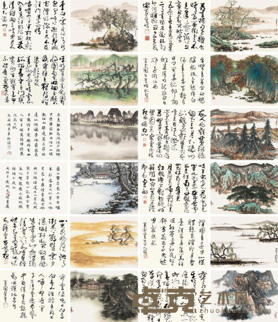 陈佩秋 唐人诗意册 册页 （二十四开） 设色纸本 画32.5×43.5cm×12；书32.5×43.5cm×12