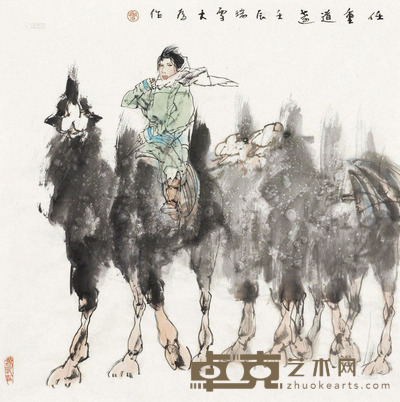 刘大为 壬辰2012年作 任重道远 镜片 设色纸本 68×68cm