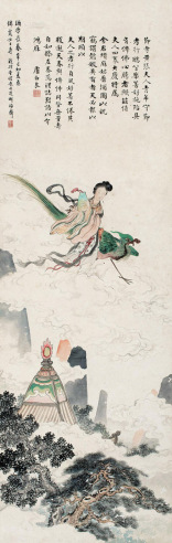 金健吾 辛巳（1941年）作 麻姑献寿 镜心 纸本