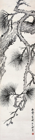 赵松声 丙子（1936年）作 虬松 镜心 绢本