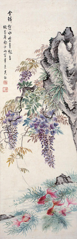 吴钰 金鳞戏水紫萼飘香 镜心 纸本