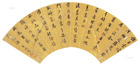 王鸣盛 小楷 扇面 金笺