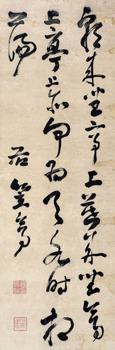 高凤翰 草书七言诗 镜心 纸本