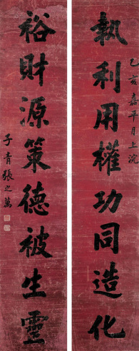 张之万 乙亥（1875年）作 楷书八言联 对联 纸本