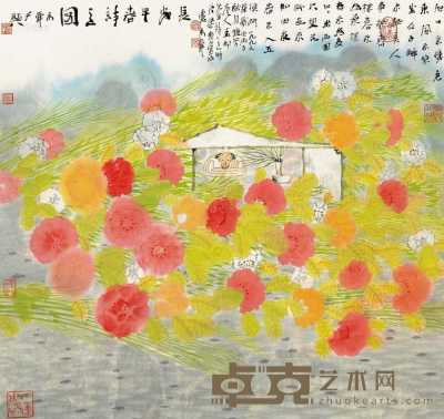 卢禹舜 丙子（1996）年作 长安早春 镜片 设色纸本 47.5×51cm