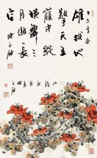 陈永锵 庚寅（2010）年作 木棉花开 立轴 设色纸本