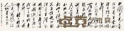 刘小晴 庚寅（2010）年作 行书 镜片 纸本 66×253cm