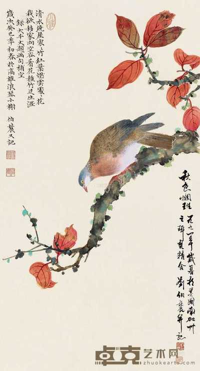 刘伯农 1991年作 秋色斓斑 镜片 设色纸本 56.5×30.5cm