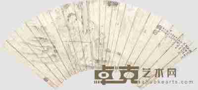 吴有如 人物 扇面 水墨纸本 17.5×49cm
