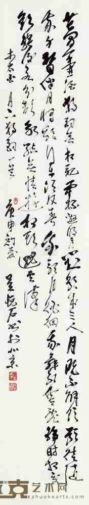 吴悦石 书法 镜心 纸本 178×31cm