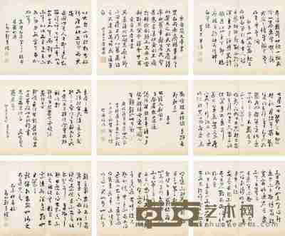 郭青垲 书法 册页 （二十开） 纸本 27×32.5cm
