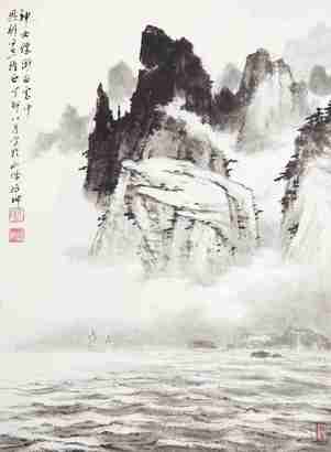 杨鸿坤 1987年作 神女峰 立轴 设色纸本