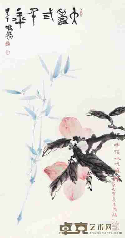 刘德扬 2014年作 佛家六字言 镜心 设色纸本 67×36cm