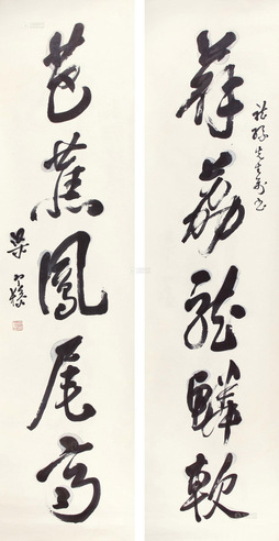 梁寒操 赠龙孙先生的书法