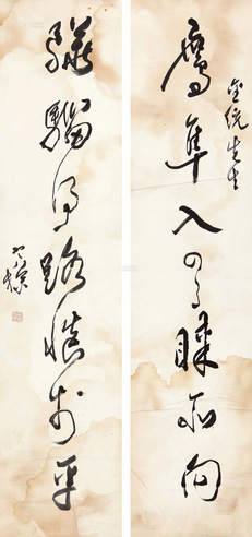 梁寒操 赠金统先生书法