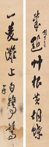 梁寒操 赠剑云先生书法楹联