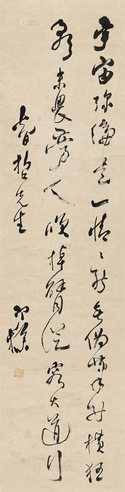 梁寒操 赠睿哲先生书法