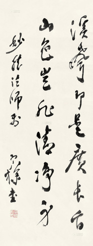 梁寒操 赠妙能法师书法
