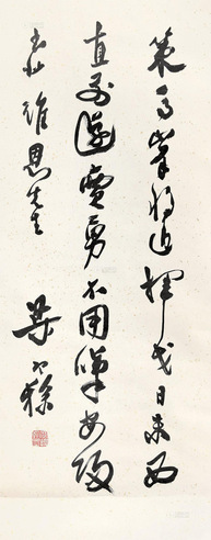 梁寒操 赠怀恩先生书法
