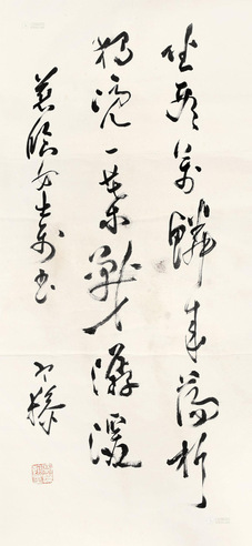 梁寒操 书法赠慈龄女士