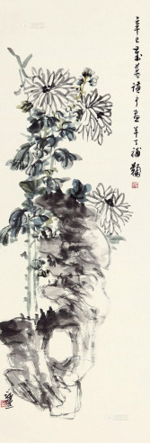 陈半丁 萧愻 1941年作 牡丹