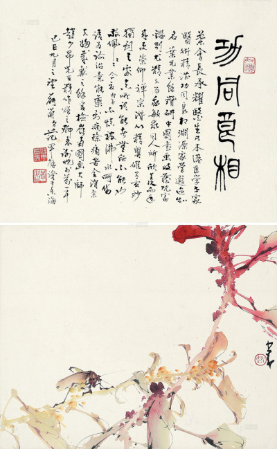 赵少昂 己巳（1989）年作 花鸟 立轴 设色纸本