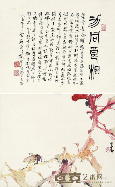 赵少昂 己巳（1989）年作 花鸟 立轴 设色纸本 30×37cm×2