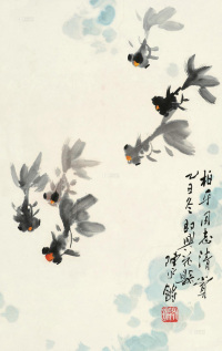 陈永锵 乙丑（1985）年作 金鱼 立轴 设色纸本
