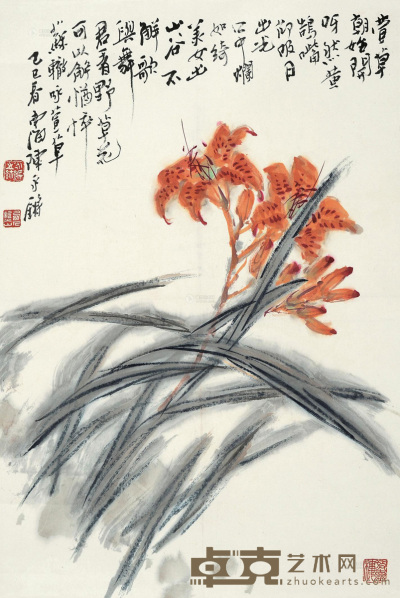 陈永锵 己巳（1989）年作 萱草 镜片 设色纸本 69×46cm