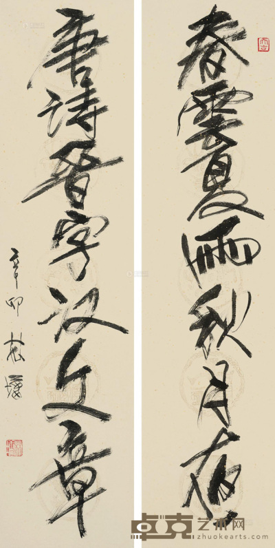 林墉 辛卯（2011）年作 书法对联 镜片 水墨纸本 130×33cm×2