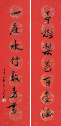 杨之光 辛卯（2011）年作 书法对联 镜片 水墨纸本