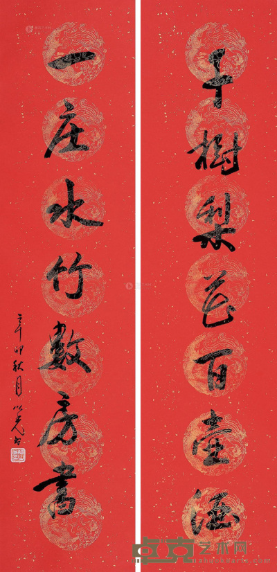 杨之光 辛卯（2011）年作 书法对联 镜片 水墨纸本 136×33cm×2