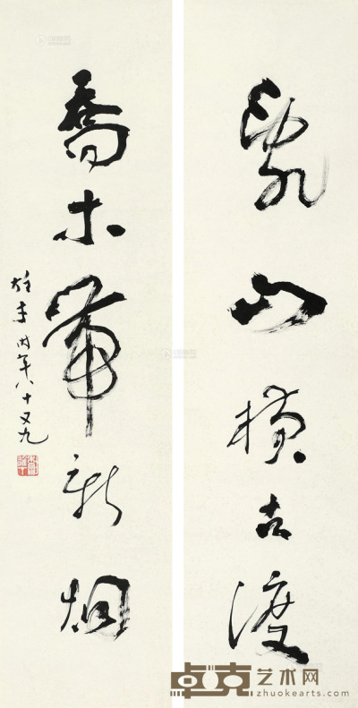 黎雄才 书法对联 镜片 水墨纸本 137×34cm×2