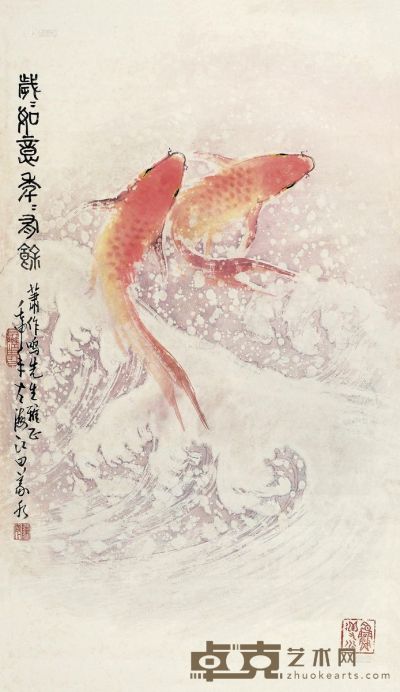 陈义水 壬申（1992）年作 岁岁如意 年年有余 立轴 设色纸本 81×46cm