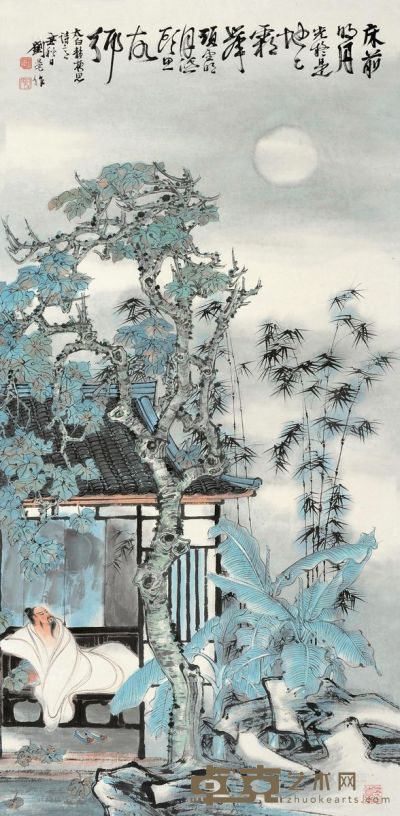 刘旦宅 乙丑（1985）年作 李白诗意 立轴 设色纸本 102×50cm