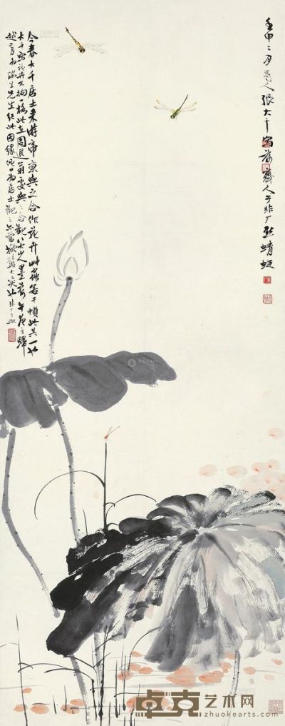 张大千 于非闇 壬申（1932）年作 荷塘清趣图 立轴 设色纸本 129×50cm