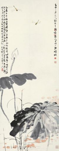 张大千 于非闇 壬申（1932）年作 荷塘清趣图 立轴 设色纸本