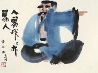 黄永玉 壬戌（1982）年作 人物 镜片 设色纸本