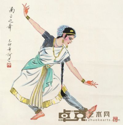 阿老 己卯（1999）年作 南亚之舞 镜片 设色纸本 69×69cm