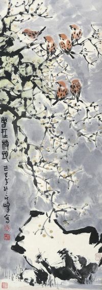 孙其峰 己巳（1989）年作 春在枝头 立轴 设色纸本