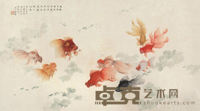 尚小云 丙戌（1946）年作 金鱼 镜片 设色纸本 49×88cm