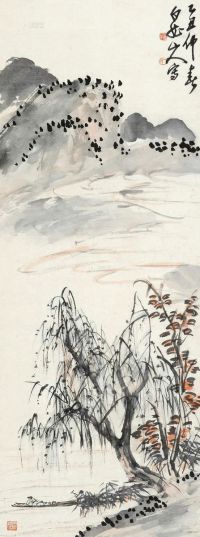 王震 乙丑（1985）年作 山水 立轴 设色纸本