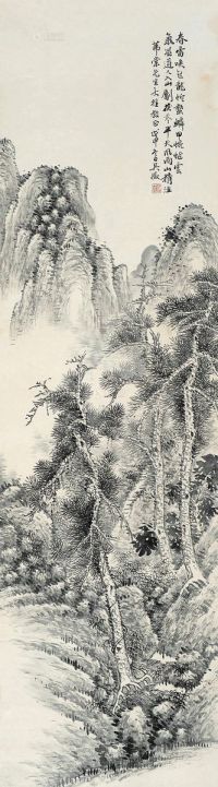 吴待秋 戊申（1908）年作 山水 立轴 水墨纸本